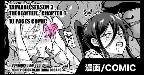Download Taimabu S3 Sonogo... Hen 1 | Taimabu Season 3 Thereafter... Chapter 1