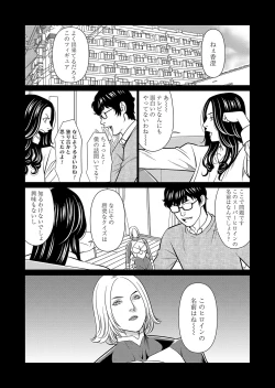 Page 126 of COMIC Magnum Vol. 175