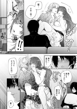 Page 173 of COMIC Magnum Vol. 175