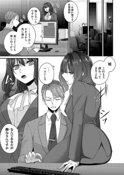 Page 96 of COMIC Magnum Vol. 175