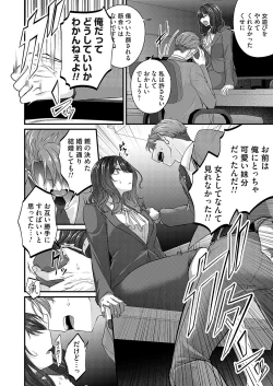 Page 97 of COMIC Magnum Vol. 175