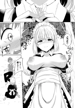 Page 110 of Dungeon Kouryaku wa SEX de!! Vol.15