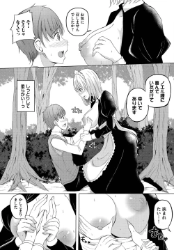 Page 111 of Dungeon Kouryaku wa SEX de!! Vol.15