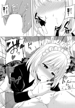 Page 117 of Dungeon Kouryaku wa SEX de!! Vol.15