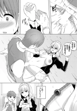 Page 121 of Dungeon Kouryaku wa SEX de!! Vol.15