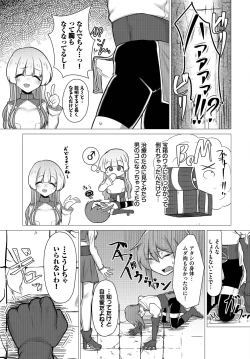 Page 169 of Dungeon Kouryaku wa SEX de!! Vol.15