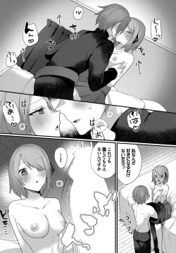 Page 72 of Dungeon Kouryaku wa SEX de!! Vol.15