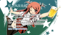 Page 35 of Boku no OneeMy beloved was defiled and taken from me...