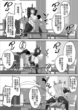 Page 25 of Netorare KaaKaa-san ga Aitsu no Nikubenki ni Natta Hi 2 | 我的妈妈变成了那家伙的肉便器...2