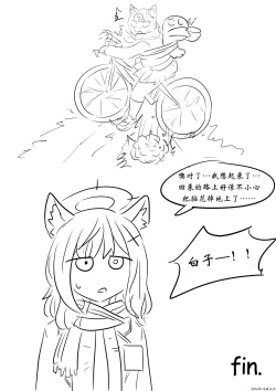 Page 15 of Brain Surgery