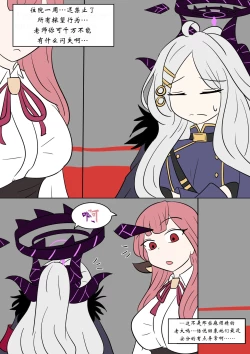 Page 7 of Brain Surgery