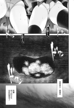 Page 131 of Onaho Kyoushitsu| 自慰套教室 ～女子全員播種計畫～