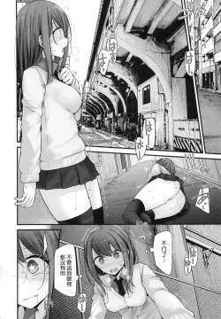 Page 66 of Onaho KyoushitsuJoseito Ninshin Shioki Keikaku | 自慰套教室女學生播種懲罰計畫