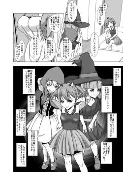 Page 4 of Skin and Treat