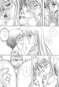 Page 127 of COMIC Penguin Club Sanzokuban 2009-11