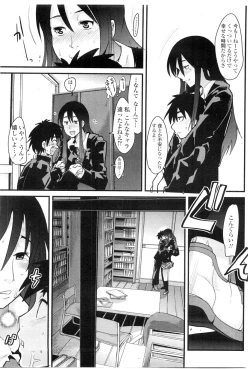 Page 144 of COMIC Penguin Club Sanzokuban 2009-11