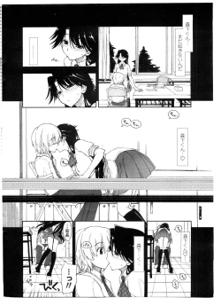 Page 15 of COMIC Penguin Club Sanzokuban 2009-11