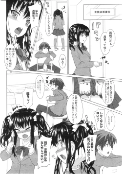 Page 183 of COMIC Penguin Club Sanzokuban 2009-11