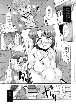 Page 46 of COMIC Penguin Club Sanzokuban 2009-11