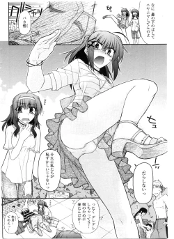 Page 65 of COMIC Penguin Club Sanzokuban 2009-11