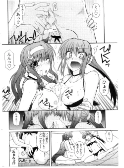 Page 75 of COMIC Penguin Club Sanzokuban 2009-11