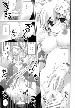 Page 14 of Setsunasa Moratorium