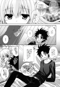 Page 6 of Setsunasa Moratorium