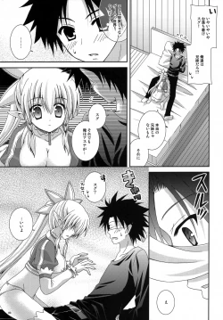 Page 8 of Setsunasa Moratorium