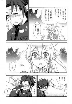 Page 8 of Fairy Tail