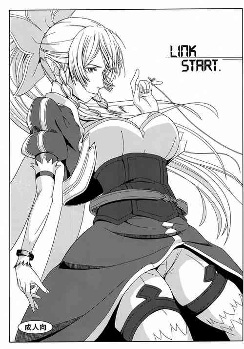 Download LINK START.