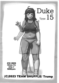 Page 1 of Duke Type 15
