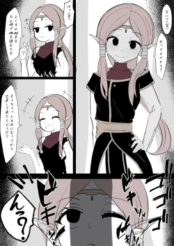 Page 1 of Kaiosama ga Namaiki ni mo Aotte Kita node Bokoboko ni Okasu