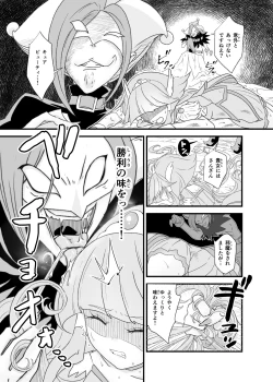 Page 35 of Moto Precure no Onna Joushi-tachi ni Kaisha de Hageshiku Shigokareru.