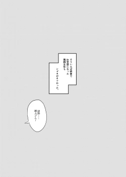 Page 9 of Moto Precure no Onna Joushi-tachi ni Kaisha de Hageshiku Shigokareru.