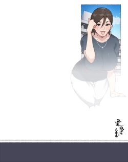 Page 149 of Niizuma? YanMama? Gaikoku Hitozuma? Soretomo... Watashi ni suru? Hitozuma-tachi