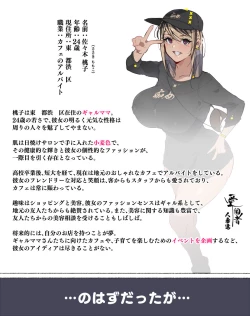 Page 54 of Niizuma? YanMama? Gaikoku Hitozuma? Soretomo... Watashi ni suru? Hitozuma-tachi