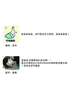 Page 97 of Dou Shiyou mo nai Hodo ni, Unmei | 无可奈何花落去 只叹道，命运使然 1-6