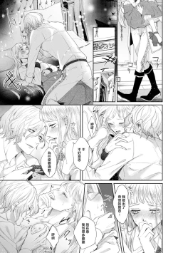 Page 25 of bōkoku no hime wa saigo no kishi to kyōsei-teki ni tsugai ni sa se rareru | 亡国的公主被强制许配给了最后的骑士