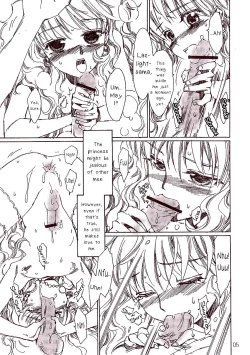 Page 6 of Prince de Diamante Bangai Hen - Jiyuu ni naru Toki