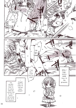 Page 7 of Prince de Diamante Bangai Hen - Jiyuu ni naru Toki