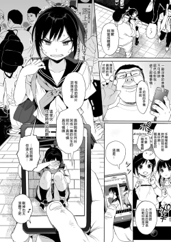 Page 56 of Seikyouiku Series Soushuuhen - Sex Education Series Summary 1 | 性教育系列總集篇1