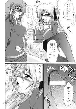 Page 11 of QMAILY QMA Soushuu Hen 2