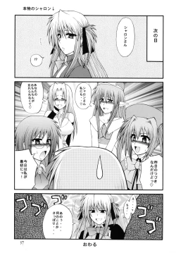 Page 36 of QMAILY QMA Soushuu Hen 2