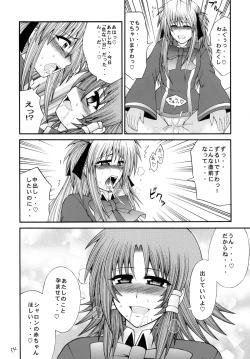 Page 53 of QMAILY QMA Soushuu Hen 2