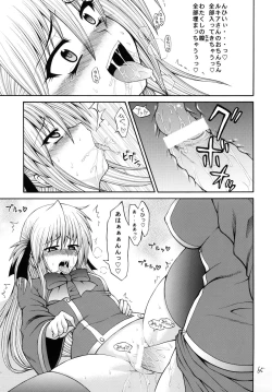 Page 64 of QMAILY QMA Soushuu Hen 2