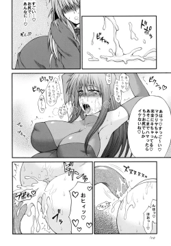 Page 99 of QMAILY QMA Soushuu Hen 2