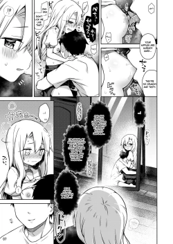 Page 8 of Illya to Seifuku Ecchi Shitai!! | I Wanna Have Sex With Illya in Her School Uniform!