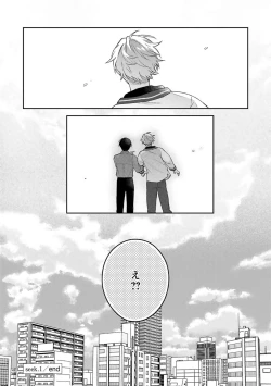 Page 37 of Sagashi Mono wa Kimi desu ka