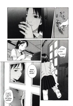 Page 51 of Haka Zekkei