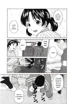 Page 71 of Haka Zekkei